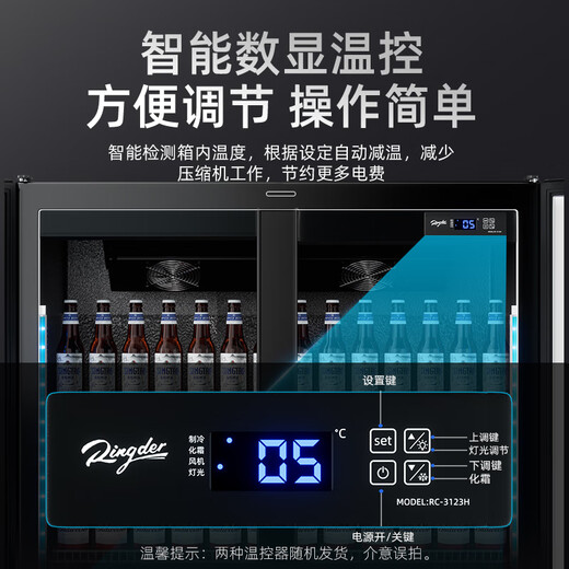 荣事达（Royalstar）全屏柜冷藏展示柜加热除雾玻璃门网红啤酒柜透明立式商用冷柜超市饮料柜酒吧冰柜啤酒柜 三门1476L【玻璃门】1860*600*2010