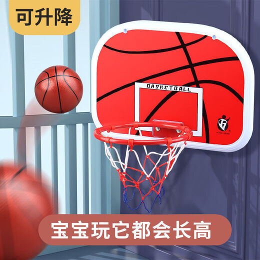 冠贸裴儿童篮球架可升降室内投篮框球框家用皮球3-4-689周岁玩具男孩 C款2米可升降(1球+1打气筒) 男孩子必买