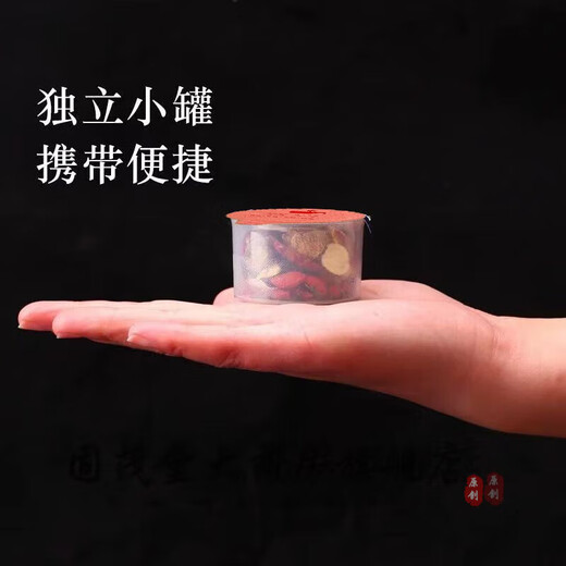 小罐茶15人参五宝茶八宝茶杜仲雄花茶枸杞养生茶肉苁蓉锁阳淫羊藿升级装养生茶男士男人滋补茶药食同源 玉米须青钱柳桑叶茶300g/盒(20g*15罐) 【3盒实惠装】