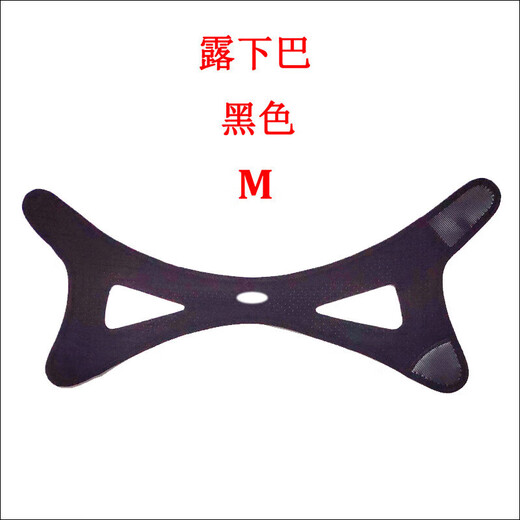 何健弓瘦脸专用面罩塑脸绷带V脸神器提拉紧致法令纹双下巴下垂面雕 黑色