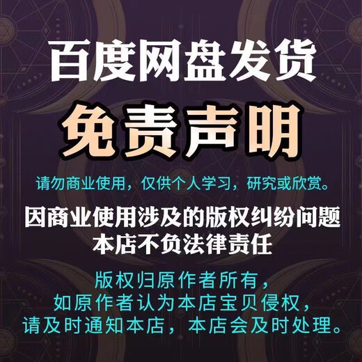 Cantonese storytelling, listening to books for the elderly, Liang Jinhui, Li Weiying, Lin Jin, Lin Zhaoming, Ye Zhenbang mp3 resources