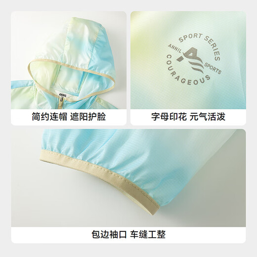 Annil children's clothing boys and girls sun protection jacket 2025 new summer outdoor light and cool waterproof hooded yellow blue flower 110