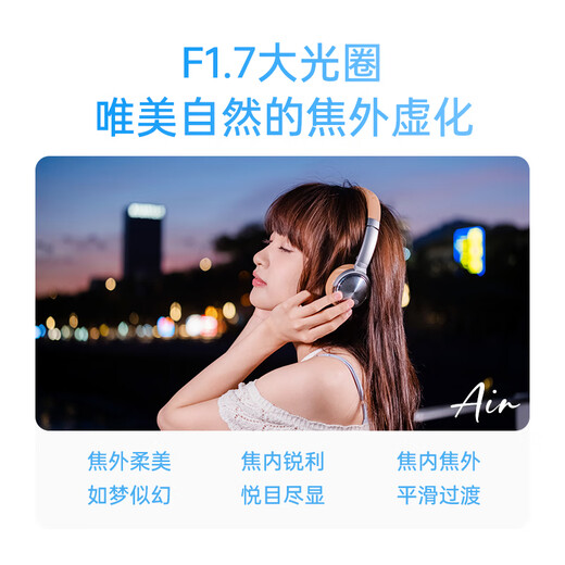 Viltrox 35mm F1.7 lens autofocus large aperture half-frame fixed focus humanistic lens suitable for X mount Z mount E mount mirrorless camera lens AF 35mm F1.7 Air Z (Nikon port) official standard