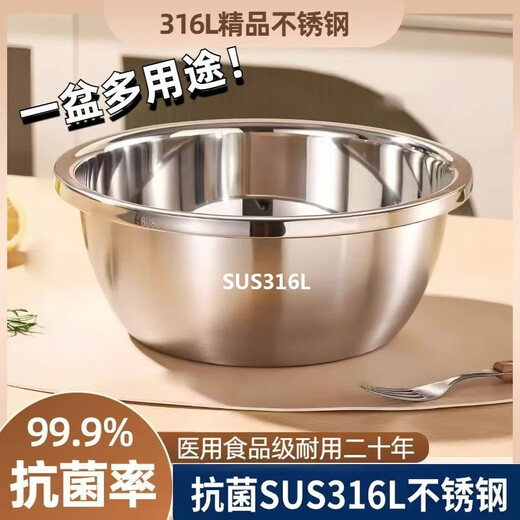 FANCYCHIC kitchen 316 stainless steel basin thickened and durable household giant thick soup bowl rice bowl vegetable basin extra thick 316 40cm solid basin value single