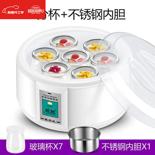 GOYN110v酸奶机家用全自动小型迷你自制米酒酿酵素发酵纳豆机分壶 110v美规 1.5L不锈钢内胆+7玻璃
