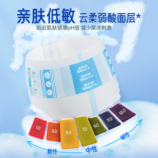 Elderjoy comfortable and dry adult diapers M80 pieces, hip size 80-105cm, adult diapers, skin-friendly for the elderly