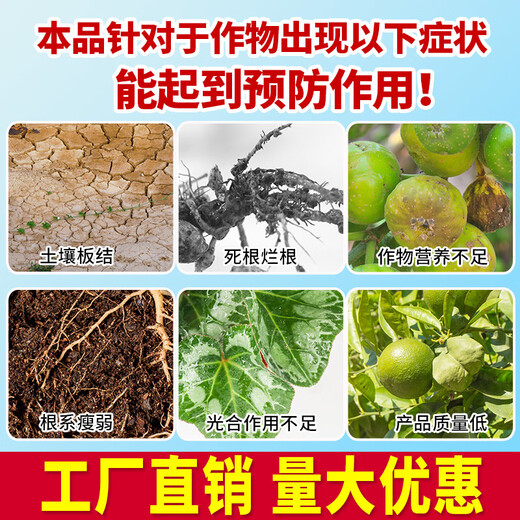 3480 people praised Xiaohuanniu Mine Source Potassium Fulvic Acid and Humic Acid Water-soluble Fertilizer for Root Expansion and Fruit Expansion to Condition the Soil. 15 years of focus on formula fertilizer effect guarantee