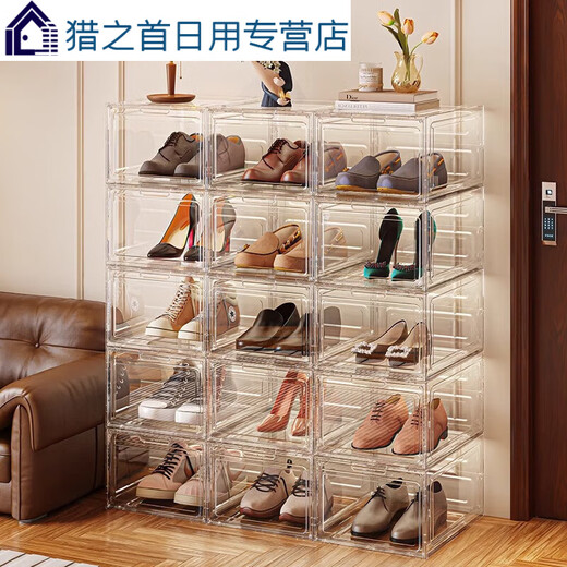Sailotou shoe box storage box transparent shoe storage magnetic door shoe cabinet storage rack dust-proof acrylic display cabinet high transparency 1 pack magnetic door opening