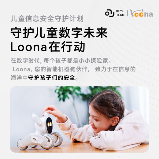 Loona Robot Dog Voice Command Intelligenter Roboter 2024 Neuer Sprachdialog Roboter Elektronische Hund Programmierung Roboter Spielzeug Geburtstagsgeschenk Offizieller Standard [SF Express] Beratung + Geschenk