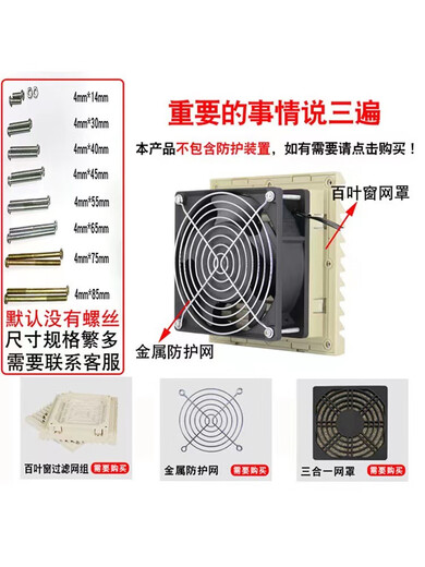 Drei riesige Kühllüfter 220VSJ1238HA212038 Schrank Elektrokabolenverteilungsbox Axial Fließventilator SJ9225HA2 Ball + 802 Blinds + 90 Gold