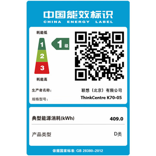 联想ThinkCentre K70 商用办公高性能台式电脑主机(酷睿14代i5-14400 16G DDR5 1TB SSD)23.8英寸全套