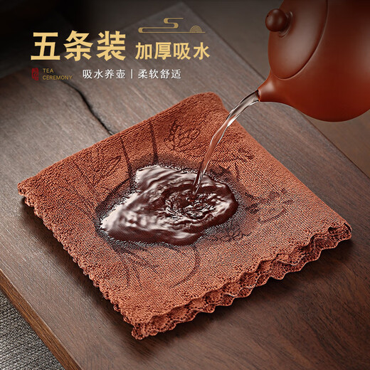 Jiutang thickened absorbent tea towel cloth tea table tea table rag kung fu tea set accessories pot towel cotton and linen tea cloth mat high-end thickened tea towel five times absorbent 5 pack