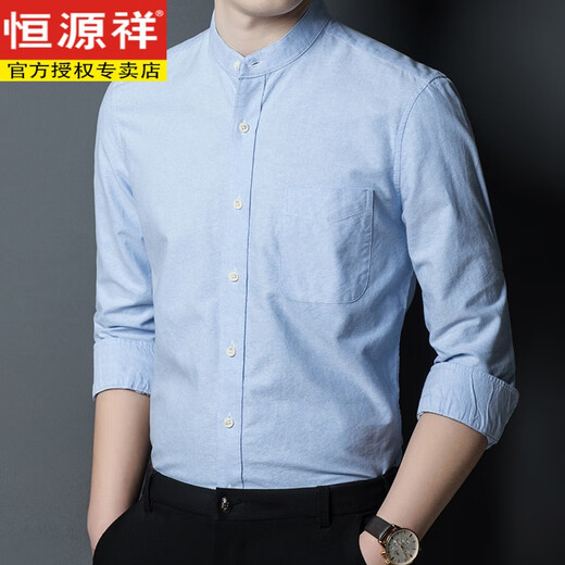 Hengyuanxiang stand collar long-sleeved shirt men's spring and autumn style middle-aged and young casual Zhongshan suit men's shirt pure cotton top inch shirt spring suit LY11162 white M 170