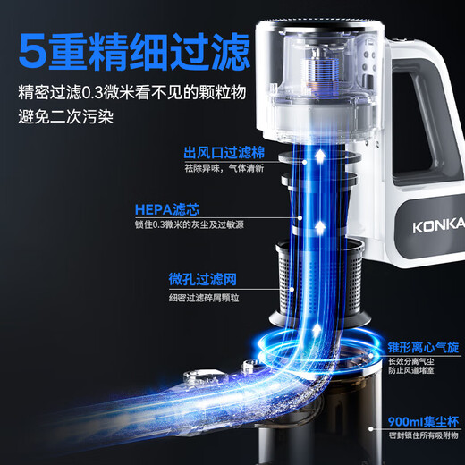 Konka 2025 vacuum cleaner wireless suction and mopping all-in-one home high suction handheld carpet scrubber small soft sound high power mite removal Lanshan wireless 3 in 1 + filter element * 1 + brush head * 2 + mop * 1
