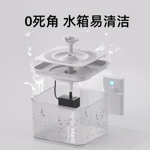 Raft core cat water dispenser mobile large-capacity water dispenser unplugged smart automatic circulating live water sensor water outlet pet charging box + sensor
