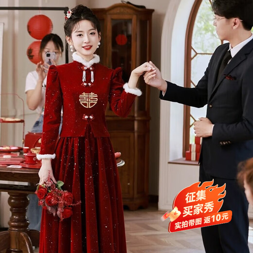 Yingwen Cheongsam Toast Wear Bride 2024 New Engagement Dress Chinese Wedding Long Sleeve Velvet Thickened Winter Burgundy S Recommended 85-90Jin Jin equals 0.5 kg