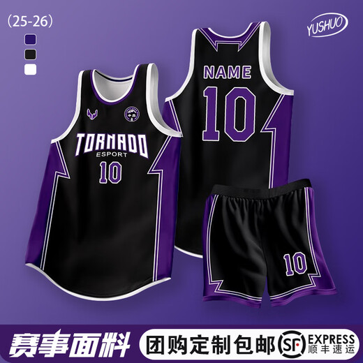 篮球服套装男女定制美式球衣学生比赛训练队服背心球服个性印字夏 719黑金色定制（美式款） 2XS-