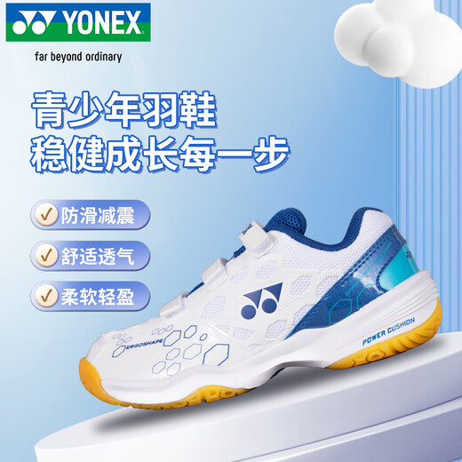 YONEX尤尼克斯羽毛球鞋yy基础款舒适亲子款青少年SHB101JRCR白/蓝34码