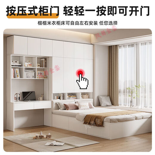 Zhibang (Zbom) Tatami kleiner Wohnungsbettschrank integrierter Kleiderschrankschreiber Kinderbett Multifunktionskombination Aufbewahrung Schlafzimmer Schlafzimmer Cloakroom White Eiche Farbbett vertikale Schrank Deckenschrank + Computertisch + Matratze 1350 mm*2000 mm [Massivholz Ökologische Board]