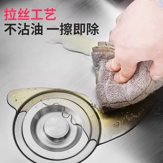 Other kitchen sinks, household sinks, 304 stainless steel brushed sink, narrow side, large single tank, thickened undercounter basin 400 450*450mm | Standard version | Without faucet