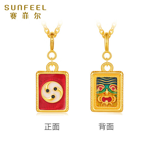 Safir birthday gift 18K gold single pendant female enamel DIY small pendant for girlfriend birthday gift gourd