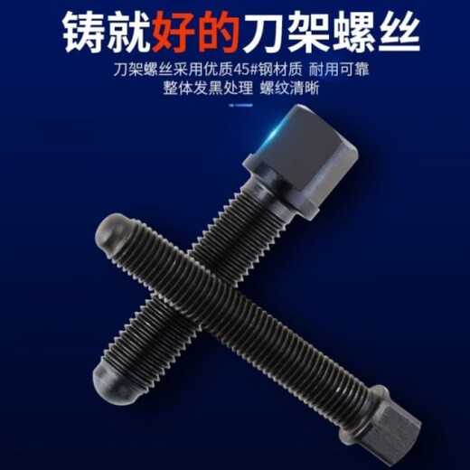 FANCYCHIC tool holder screw 40Cr quenching 8.8 grade lathe square head tool holder screw bolt screw M10M12M16M20 M16*150 ten pieces
