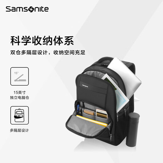 Samsonite backpack multi-compartment large capacity men's school bag can hold 15-inch computer bag water-repellent business backpack 36B black black