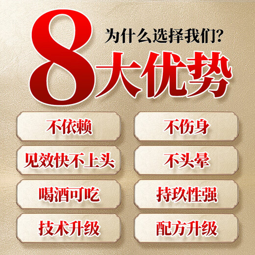 御妃王者男性男士房事专用性成人情趣用品速用黑金刚德国小钢炮