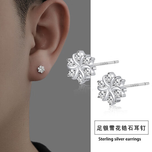 This gentleman's S999 pure silver earrings for men, single pair, handsome zircon earrings, simple and versatile Chinese Valentine's Day gift for boyfriend, pure silver snowflake zircon earrings, single