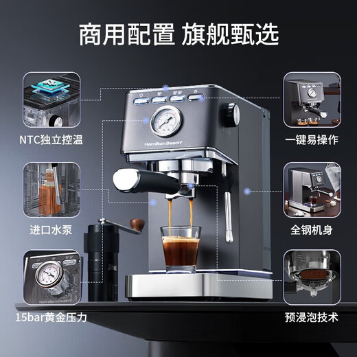 汉美驰（Hamilton Beach）意式咖啡机 家用全半自动 商用小型办公室煮蒸汽打奶泡一体机 CM12101 意式咖啡机
