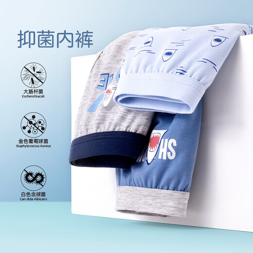 Inbolen boys pure cotton Lycra briefs children's shorts 10343 Underwater World 3 pairs 150