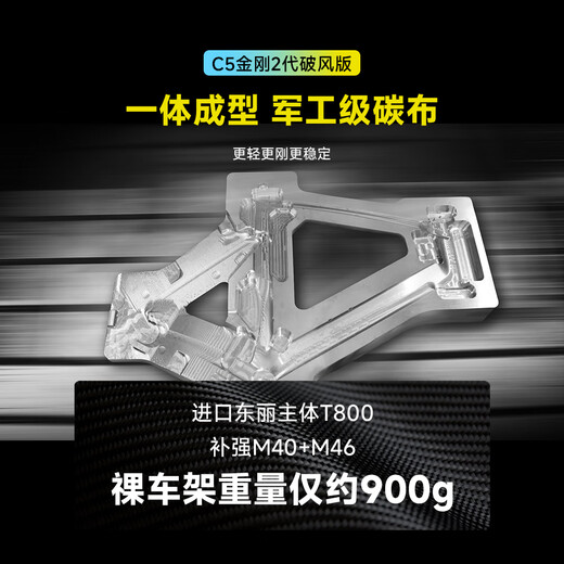 银贝斯C5金刚2代破风版【全碳电变】碳纤维气动架公路自行车2025新款 涂鸦 XS码435(建议身高150-163cm) 7170电变+一体把+HARD 50碳轮