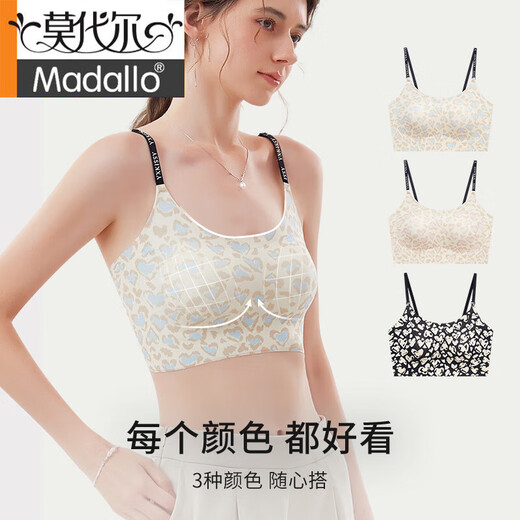 莫代尔无痕美背内衣女2025夏新款豹纹性感薄款无钢圈吊带运动背心式文胸 黑雅豹纹【单件内衣】 L F 80-120斤