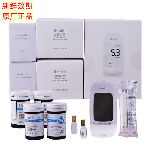
Jiuan Blood Sugar Test Strip iHealth Test Strip EGS-2000 Household Glucose Meter AG-605/607/695 Blood Sugar Meter + 100 Test Strip + 100 Needle