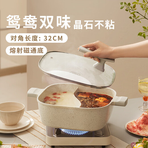 ASD hot pot non-stick square mandarin duck pot thickened hot pot basin large capacity household gas induction cooker dedicated FL28F1WG