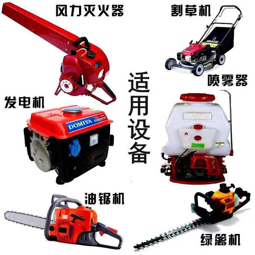 STIHL chain saw red oil STIHL chain saw oil lawn mower mixed oil fine oil does not pull the cylinder original machinery STIHL medium flat model (2 bottles)