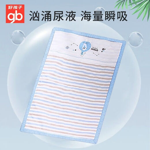 好孩子隔尿垫婴儿防水可洗透气宝宝隔尿垫新生儿月经姨妈垫 蓝色隔尿垫两条装40x30cm