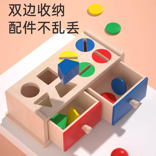 握奇蒙氏分类早教投币盒教具宝宝颜色认知形状积木配对婴儿童玩具 木盒形状颜色分类盒
