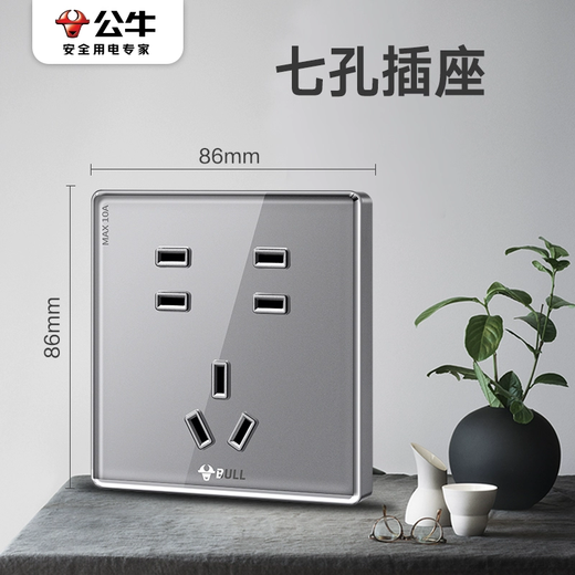 Bull switch socket panel with one opening five holes G62 acrylic plexiglass multi-hole socket seven-hole socket