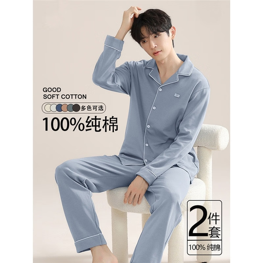 Langsha Pure Cotton Pajama для мужского весеннего и осеннего стиля 2025 Новые брюки с длинным рукавом большого размера набор домашней одежды набор летнего тонкого стиля 826 Вес 171-190JIN [Джин равняется 0,5 кг] 3XL