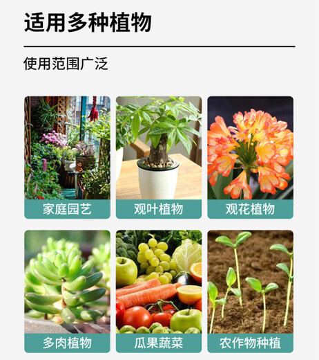 Soil activation treasure soil activator mineral source potassium fulvic acid water-soluble flower fertilizer loose soil acid-base rooting plants and flowers 100g*1 bottle