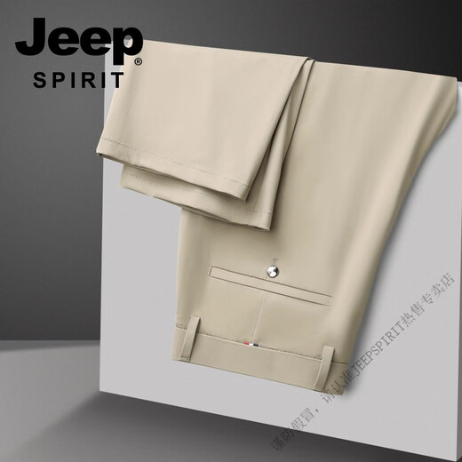 JEEP SPIRIT四面高弹冰丝男裤夏季薄款宽松直筒男士休闲裤速干高端商务西装裤 藏青色-冰爽透气高弹力 32 【腰围2尺5】