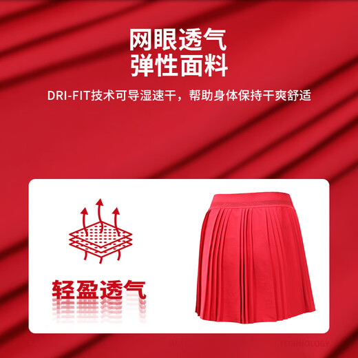 Nike Nike Tennis Jupe Jupe courte Femmes Dry Sèche Zheng Qinwen Même nouveau sangle de jupe plissée LEGGINGS ANTI-Exposition FZ6513-687 NOUVEAU RED M
