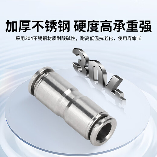 EXSN 304 stainless steel pneumatic quick-plug straight connector PU-4/6/8/10 air pipe quick docking high-pressure resistant metal connector PU-12