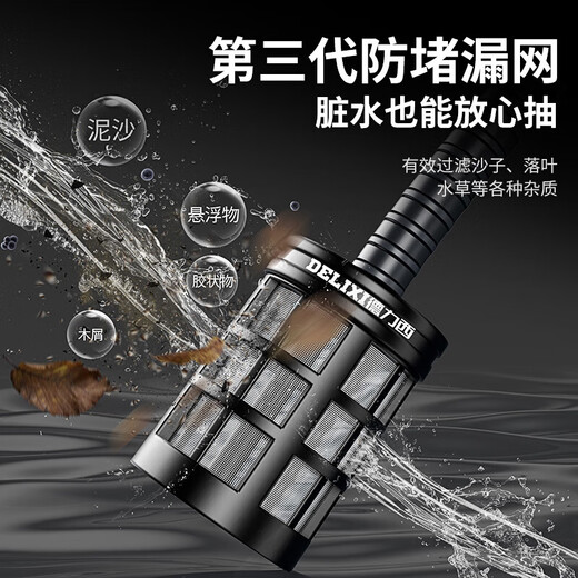德力西电气浇菜神器浇水机充电式抽水泵农用菜地灌溉家用户外浇地神器 40米配收纳698AF四涡轮大流量