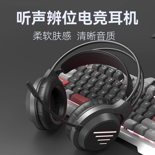 Dream Clan Boys 'Keyboard und Mauskopfhörer Drei-teilige Set Wired Internet Bar Desktop Computertastatur und Maus mechanisches E-Sport-Spiel Special Qinglong Green Single-Tastatur [Knob-Version] + E-Sport-Maus + Gaming-Kopfhörer + Audio Wired Connection 104