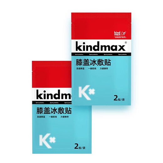 Kangmax ice compress patch, sports knee ice compress patch, joint fitness, basketball running, knee joint injury nutrition cold compress patch, knee buy 4 boxes and get 2 boxes free, 6 boxes in total