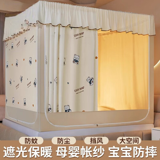 Antarctic baby anti-fall mosquito net frame 1.8x2m cartoon free installation blackout bed curtain household yurt mosquito net pumpkin bear encrypted yarn anti-mosquito anti-fall suitable for 1.8m bed self-connecting bracket + blackout curtain
