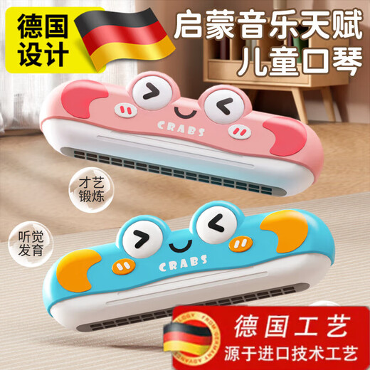 
RICH YOUR HOME German quality musical instruments toys children harmonica toys baby trumpet instruments children playing mouth organ instruments blue-cartoon crab