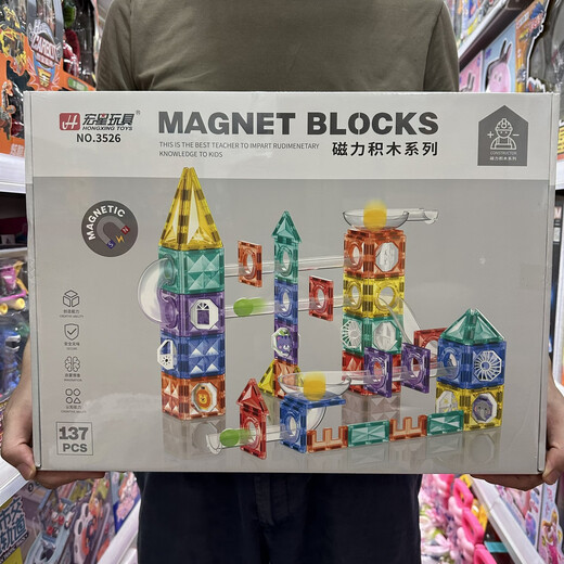 Shiying Magnetic Feet Building Bloc Couleur Boule Assemblage magnétique Assemblage magnétique Assemblage d'aspiration magnétique Toy en pierre absorbant le fer Child 3524 Hongxing Magnetic Feet 64PCS